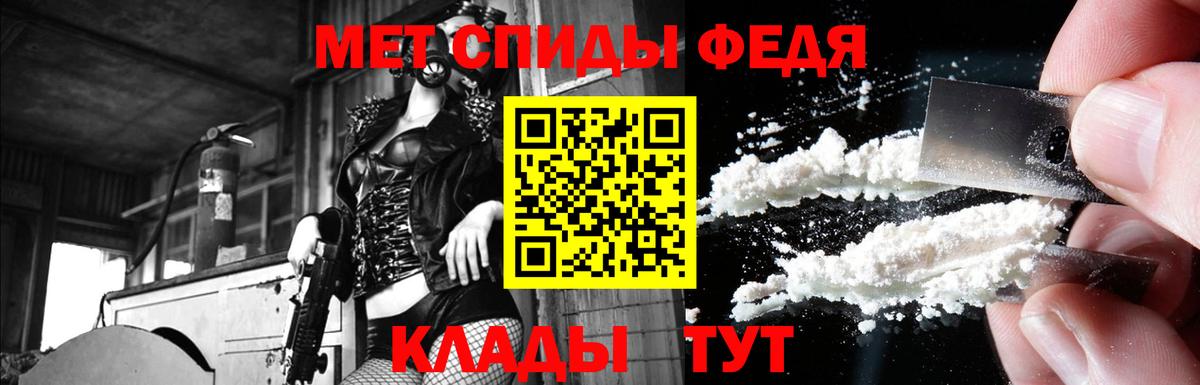 АМФ  Амфетамин 97%  Вход с VPN  Нижний Тагил 