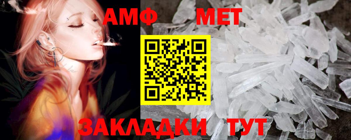 Амфетамин 97% Нижний Тагил