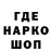 Кодеин напиток Lean (лин) Hans Marana