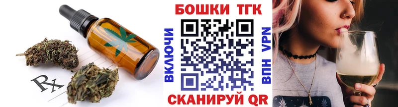 Canna-Cookies конопля  Нижний Тагил 