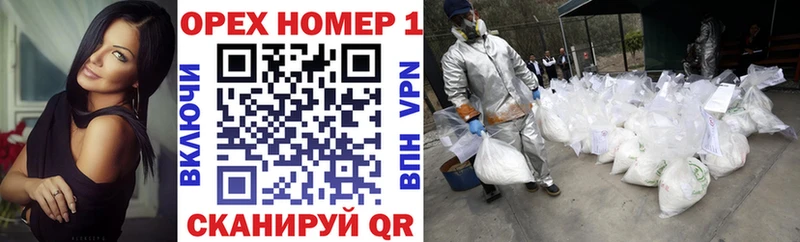 КОКАИН Колумбийский  Нижний Тагил 