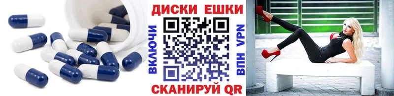 ЭКСТАЗИ ешки Нижний Тагил