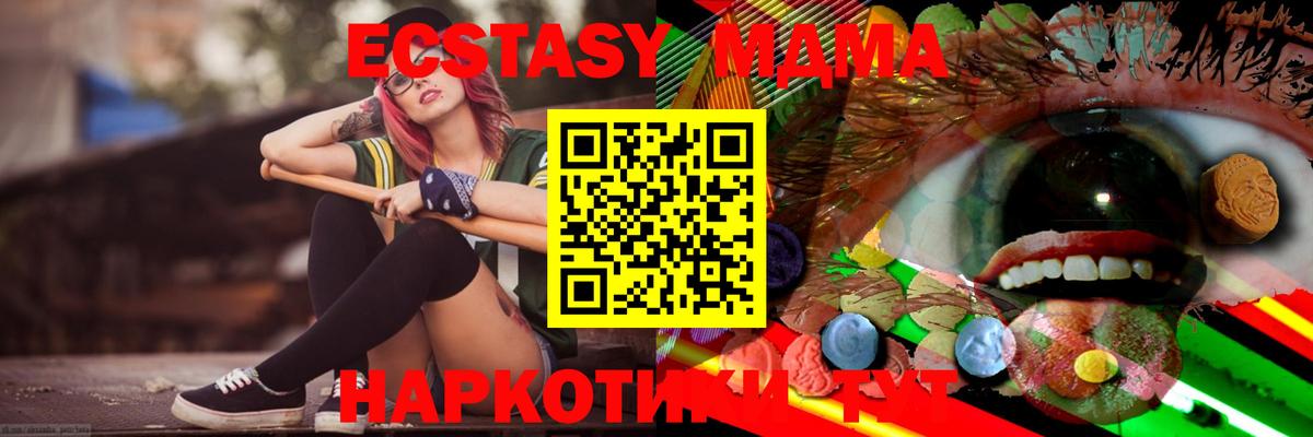 Ecstasy 300 mg Нижний Тагил