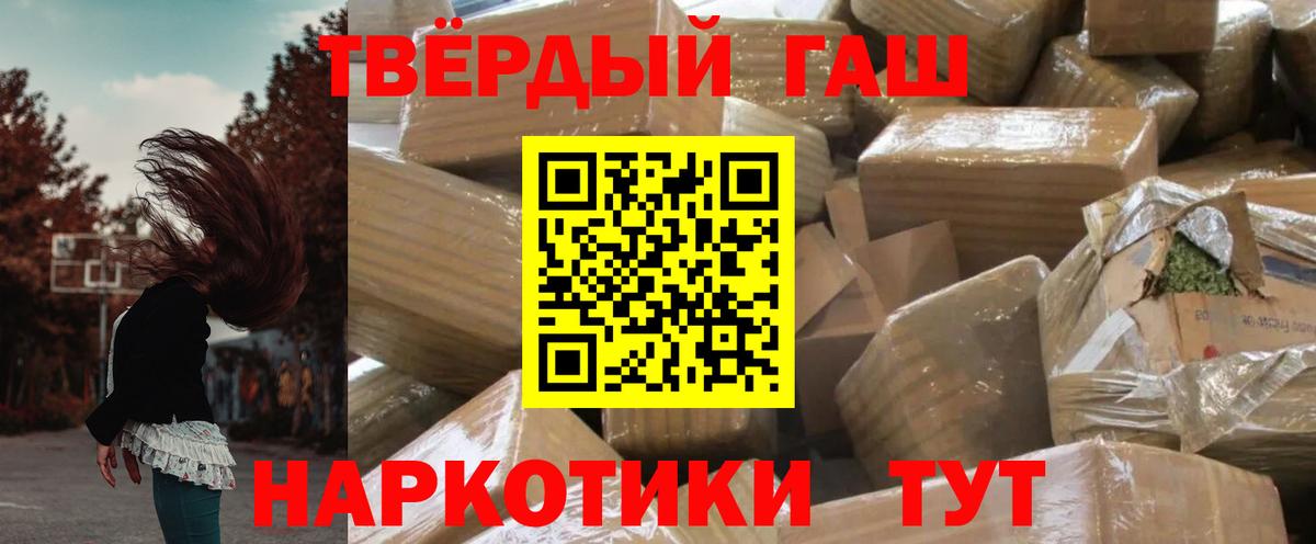 ГАШИШ гарик Нижний Тагил