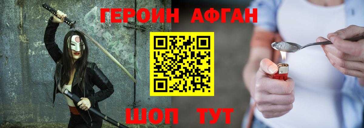 Героин гречка  Вход с VPN  Нижний Тагил 