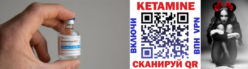 КЕТАМИН VHQ  Нижний Тагил 