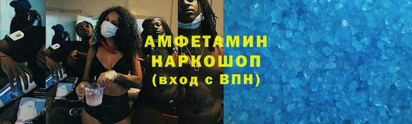 кокаин премиум Алзамай