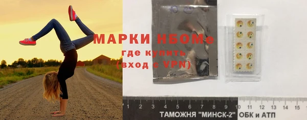 наркотики Алексеевка