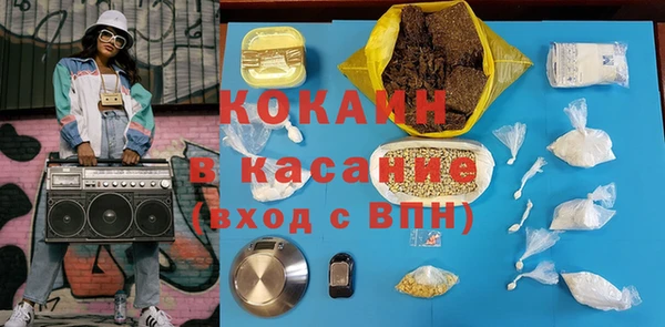 кокаин премиум Алзамай