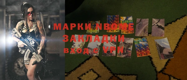 наркотики Алексеевка