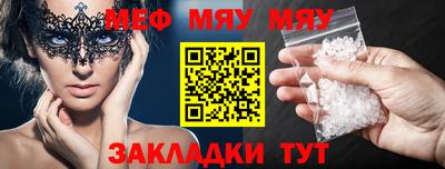 MDMA Чебоксары