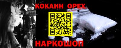 MDMA Чебоксары