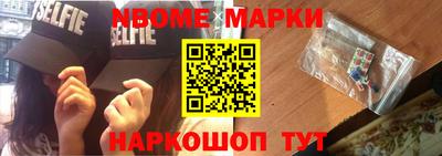 apvp Усть-Джегута