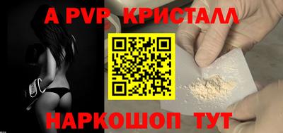 мдпв Чапаевск