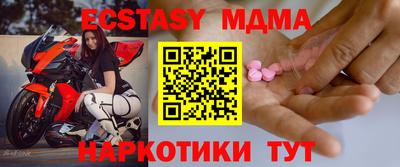 mix Уссурийск