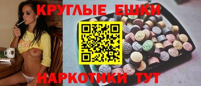 ПСИЛОЦИБИНОВЫЕ ГРИБЫ Чебаркуль