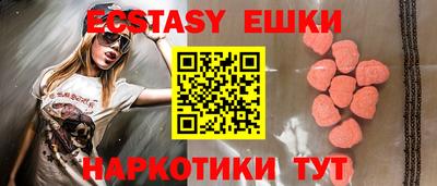 mix Уссурийск