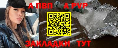 таблы Усть-Илимск