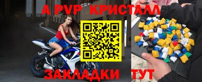 мдпв Чапаевск
