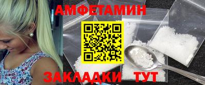 MDMA Чебоксары