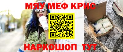 MDMA Чебоксары