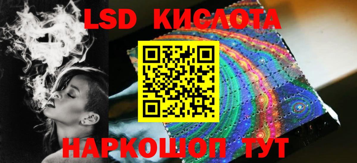 Лсд 25 экстази кислота Нижний Тагил