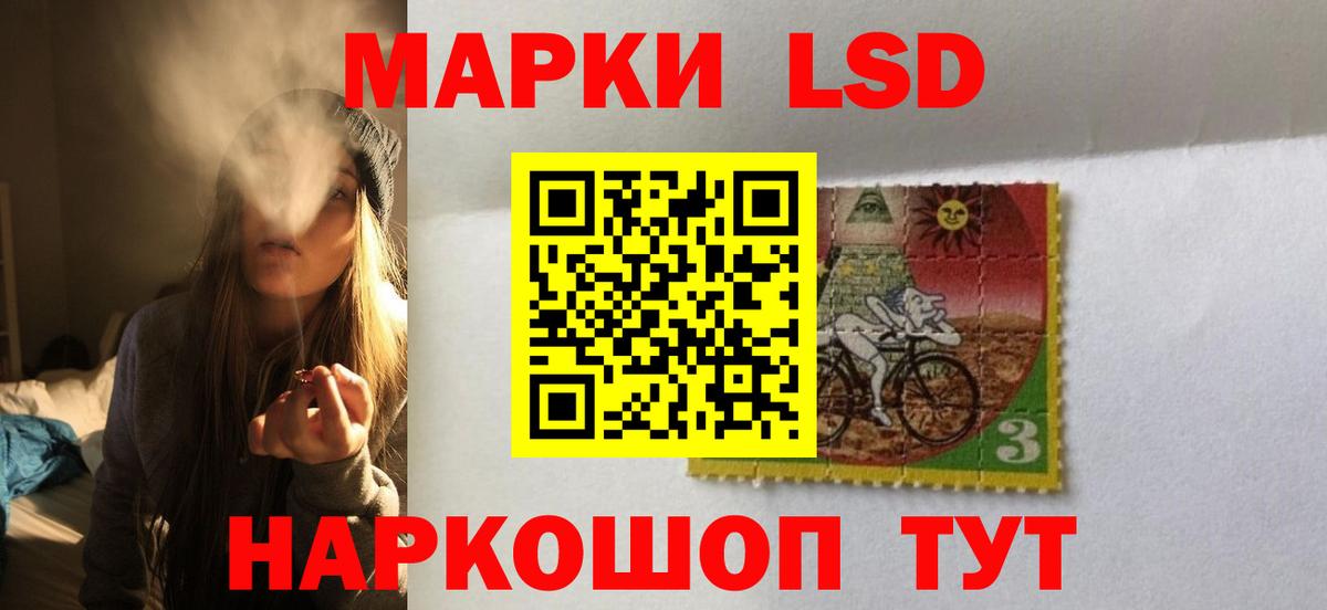 Нижний Тагил  LSD-25 экстази кислота  Лсд 25 экстази ecstasy  ЛСД экстази  Вход с VPN 
