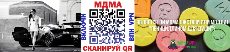 купить наркоту  Нижний Тагил  МДМА молли 