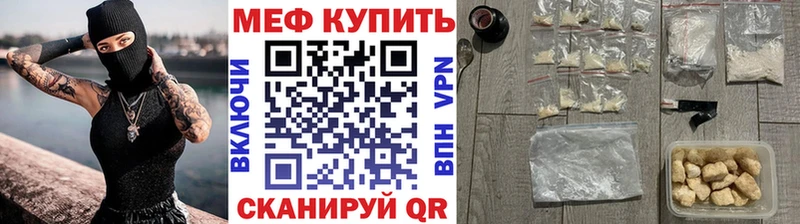 купить наркотик  Нижний Тагил  МЯУ-МЯУ 4 MMC 
