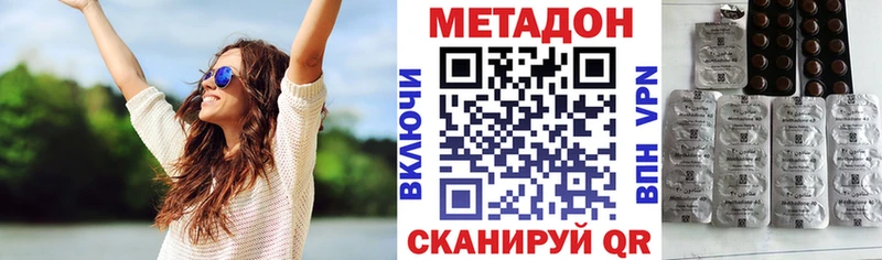 купить Нижний Тагил kraken ссылки МЕТАДОН мёд