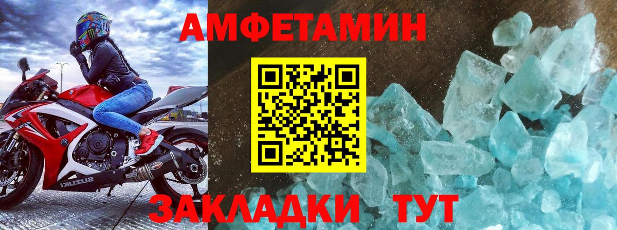 МЕТАМФЕТАМИН пудра Нижний Тагил