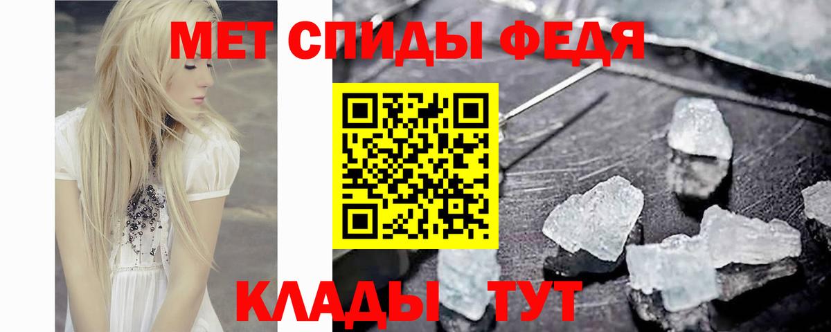 Нижний Тагил  МЕТАМФЕТАМИН кристалл  МЕТАМФЕТАМИН кристалл  Вход с VPN 