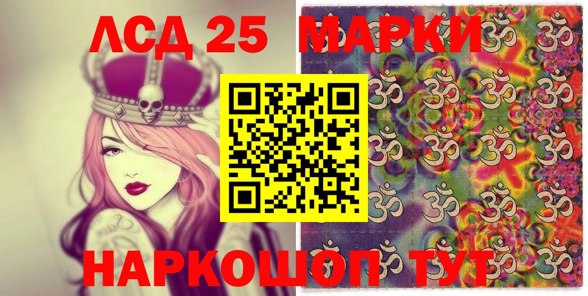 МАРИХУАНА  Нижний Тагил  Cocaine  ГАШИШ  Героин  Мефедрон кристаллы  Вход с VPN 