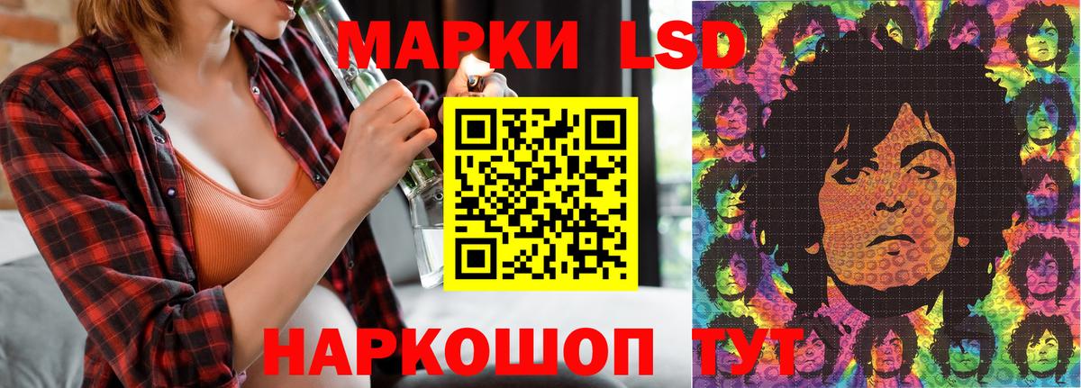 Нижний Тагил  Марки N-bome 1,8мг  Вход с VPN 