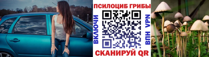 Галлюциногенные грибы мухоморы  Нижний Тагил 