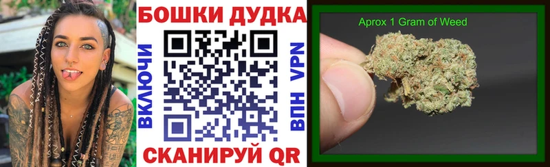 Канабис White Widow  Нижний Тагил 