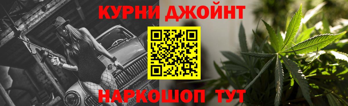 Нижний Тагил  Марихуана гибрид  Вход с VPN  Бошки марихуана LSD WEED 
